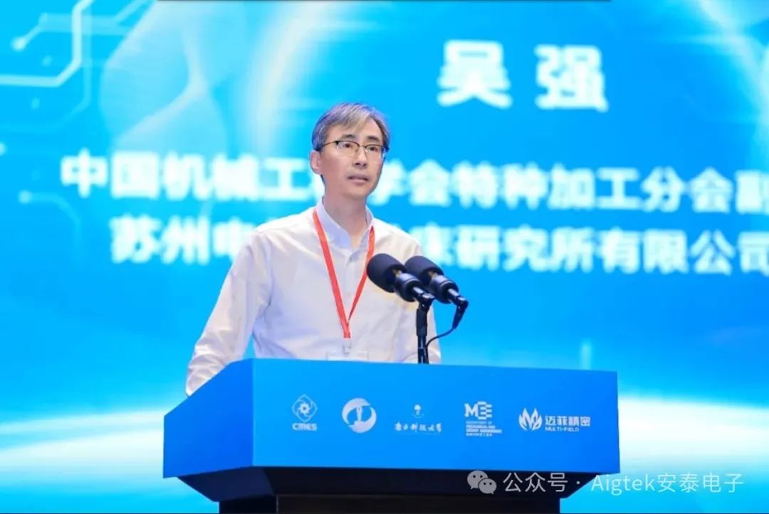 全国超声加工技术研讨会现场 全国超声加工技术研讨会现场
