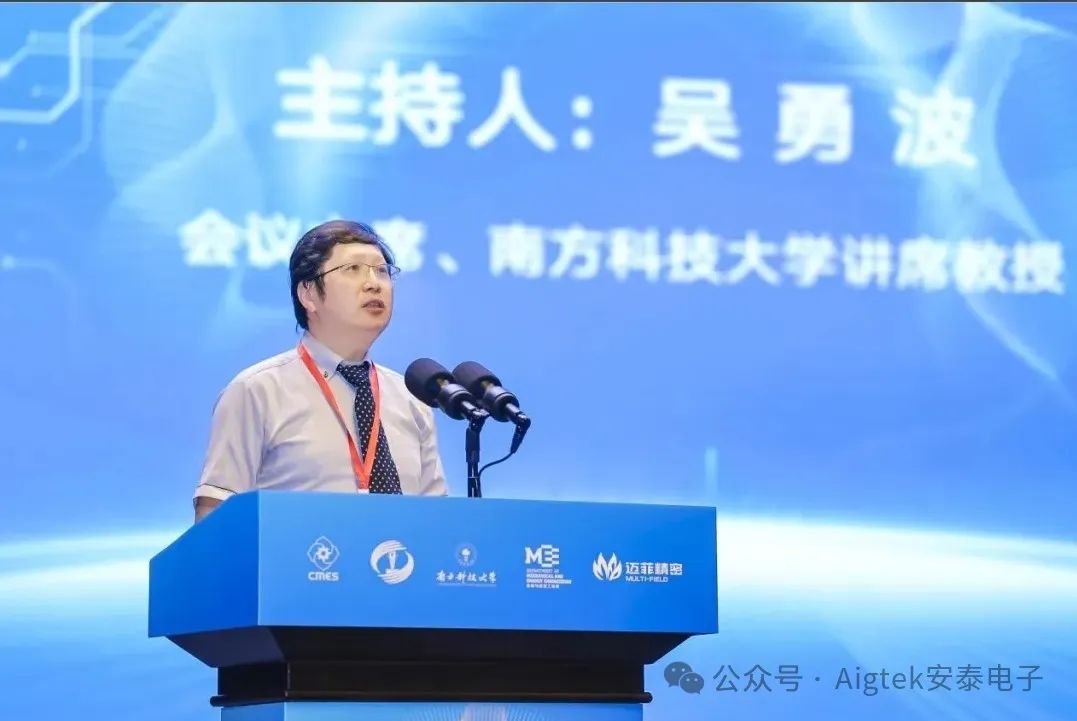 全国超声加工技术研讨会现场 全国超声加工技术研讨会现场